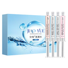 交悦（JIAOYUE）涨潮水 注入式喷潮液 男女性共用房事 人体润滑剂崔潮凝露 快感高增强液 久潮套装：涨潮水+出乃膏+处子胶+男持久液