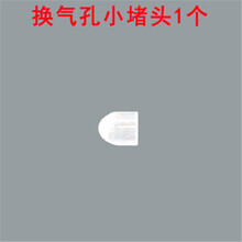 UZSPACE优之水杯杯盖防水之魔法师系列配件硅胶塞堵头密封圈防水帽 优之硅胶塞小号