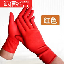 适用于【贴手款】洗碗手套女防滑薄款乳胶家务厨房洗衣防水清洁胶皮手套 玫瑰红/贴手* 【M码】-1双