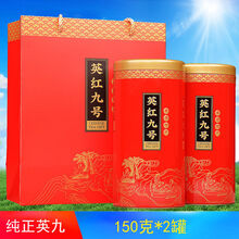 春茶英红九号英德红茶9号1959广东特产英九浓香型散装铁罐礼盒装涵鹭 150克*2罐
