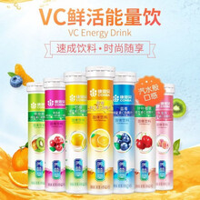 泡腾片水果口味儿童成人VC饮料果汁维C 绿健园 草莓味*2+蓝莓味*2