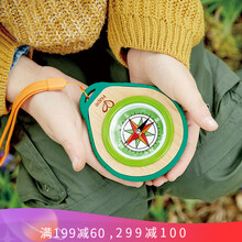 Hape 儿童玩具 户外探险环保竹制小学生科学实验套装瓶3-6岁男女小孩益智玩具儿童节礼物 E5575指南针挂钩套装（竹制）