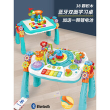 生日礼物双面学习桌多功能早教游戏桌2婴儿玩具台积木桌宝宝1-3-5岁抖音网红同款 蓝牙双面学习桌+话筒双锂电直充(38块积木块)
