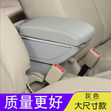 适用于老款五菱宏光扶手箱10 11 13 14款专用中央手扶改装配件（双层加厚-可伸长） 大尺寸款-灰色(双层加厚-USB充电-水杯架烟灰缸