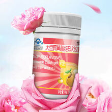 大豆异黄酮维E软胶囊搭木瓜葛根片雌月经不调女性内分泌 绿健园 大豆异黄酮维E胶囊(1盒装