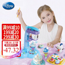 迪士尼冰雪奇缘儿童玩具橡皮泥彩泥非超轻粘土女孩手工四色美味雪糕小麦泥生日礼物