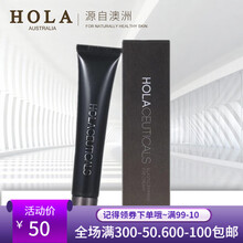 赫拉鱼子酱熬夜眼霜弹润紧致抗皱淡化细纹改善黑眼圈15g