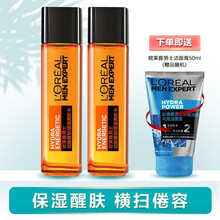 欧莱雅（LOREAL） 男士爽肤水补水控油保湿男清爽滋润化妆水脸部护肤品面部 劲能醒肤增强爽肤水130ML*2（清透保湿）