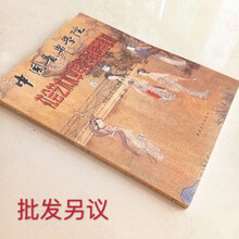 中国音乐学院社会艺术水平考级全国通用教材林玲古筝教材古筝书 林玲古筝考级(单书)