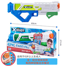 ZURU水枪打水仗神器网红漂流大号大容量大人儿童男孩滋呲水枪玩具 大号快充水枪 射程约10米 四模式 1000ml容 标准配置