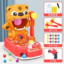 迪士尼 儿童大号多功能老虎打地鼠玩具游戏机敲击打音乐早教亲子互动 打地鼠+双锤+枪+15弹珠(红色) 配充电器+充电电池(3个)