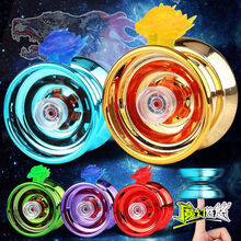 【希望宝宝】魔术悠悠球男孩玩具合金溜溜球金属滚珠轴承侧轮睡眠回旋魔法YOYO 溜溜球2个(颜色发客服备注)