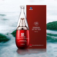 白云山巧然堂美白乳30g/瓶 女性私处全身腋下通用护理乳液xp 买2盒到手3盒