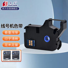 硕方线号机色带 打号机碳带号码管打印机TP70/TP76i/TP60i/66i原装色带 TP-R100B黑色适TP60i/66i