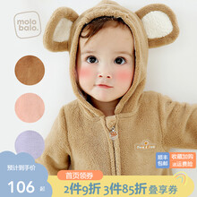 麦拉贝拉婴儿连体衣卡通珊瑚绒哈衣新生儿爬服宝宝外穿珊瑚绒连体衣 婴儿外出服 保暖款淘气猴 浅咖色 80cm