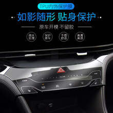 2021款现代名图导航显示屏幕膜中控贴膜1.8L/270T精英尊贵旗舰版内饰保护改装屏保装饰一体膜 现代名图【空调面板】TPU软膜