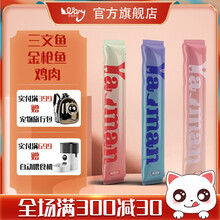 百宠日记猫咪零食鱼肉条幼猫成猫孕猫增肥发腮专用营养食品罐头湿粮补钙混合装三文鱼金枪鱼鸡肉猫条30支 混合装礼包