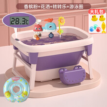 晗畅婴儿童洗澡桶游泳泡澡桶洗澡盆可折叠浴盆小孩大童沐浴桶大号家用 【数显感温加大加厚】粉色+游泳圈+戏水套装(送+浴