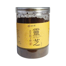 孢子粉椴木灵芝孢子粉林芝现货100g长白山灵芝孢子粉 灵芝孢子粉180g-瓶装