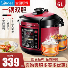 美的（Midea）电压力锅6L家用大容量双胆智能高压锅干烧保护一键排气压力自控开合盖保护过流保护 6升双胆 全国联保假一罚十