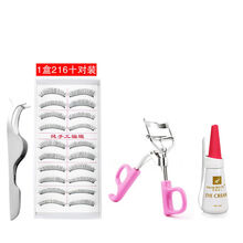 法卡黛纯手工216假睫毛 自然裸妆逼真棉线梗影楼日常学生眼睫毛多选H 1盒216+胶水+镊子+辅助器