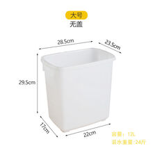 糖水桶塑料小桶加厚塑料糖水桶冷饮冷藏桶长方形小冰桶奶茶桶带盖大号储物白色桶 墨申 大号糖水桶(不带盖)