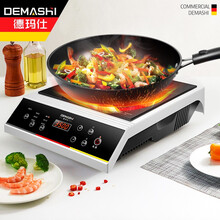 德玛仕（DEMASHI）电磁炉家用 大功率电磁灶 凹面电池炉套装小型炒菜炉火锅炉大火力爆炒 平面|3500W火力|经济款（银色）