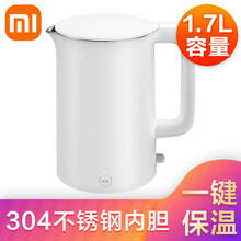 小米（MI）米家电热烧水壶1s智能恒温自动保温开水1.7L大容量便携煲水壶瓶器 米家电水壶1S
