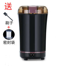 TOKRE五谷杂粮打粉机家用小型磨粉机中药材粉碎机研磨器磨豆电动干磨机 【款十年质保豪华款】黑色 磨粉机【升级款大功率】+刷子+密封袋