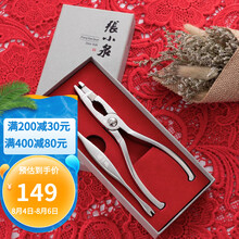 京东超市	
张小泉 螃蟹大闸蟹钳剥蟹签食蟹针两件套 礼盒装吃蟹工具钳子 二件套蟹具