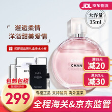 香奈儿（Chanel）香水邂逅女士喷雾邂逅香水持久淡香氛柔情清新粉黄绿色邂逅系列持久淡香 粉色邂逅柔情35ml
