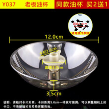 美榜 适用于老板抽油烟机过滤网通用配件cxw-185-3002b 3008 3016油网接油盒 Y037油杯【买2送1】