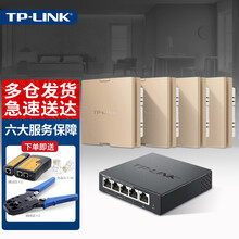 TP-LINK普联wifi6无线ap面板千兆套装poe路由器ac分布式组网ax1800m全屋网络覆盖 5g双频Wi-Fi6面板金色×4 5口一体化路由