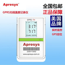 艾普瑞远程无线温湿度记录仪GPRS-T/TH报警保温箱疫苗生鲜冷藏车冷链运输 GPRS-TH无线温湿度记录仪