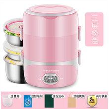 荣事达（Royalstar）电热饭盒工作可插电加热保温热饭迷你小巧便携蒸煮带饭锅小电饭煲 304内胆粉色