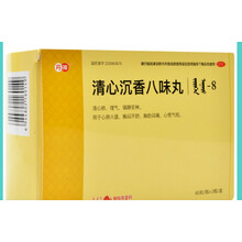 丹神 清心沉香八味丸60粒*2瓶/盒清新陈香请心心慌气短胸闷安神 套餐一：3盒