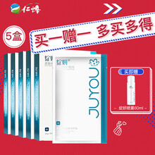 绽妍玻尿酸医美敷料敏感肌皮炎术后修护官方旗舰店 玻尿酸大白膜25g*5片【5盒装】