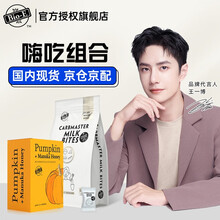 Bio-E白芸豆酵素阻断剂bioe美食阻断片王一博淀粉膳食纤维片装澳洲进口 bioe南瓜酵素*1盒+白芸豆酸奶味*1袋