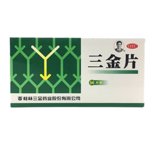 三金片0.29g*54片清热解毒 利湿 用于下焦湿热所致的小便短赤淋沥涩痛 3盒
