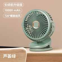 USB小风扇 大容量可充电台式电风扇桌面办公室小型迷你风扇学生宿舍床头壁挂式车载用多功能旋转台夹扇 10000毫安大容量+四档大风+螺旋送风【芦荟绿】
