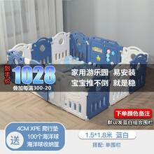 婴儿围栏宝宝爬行垫儿童游戏乐园地上防护栏室内家用游乐场玩具安全学步栅栏 1.5*1.8围栏+XPE地垫