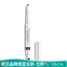 【国内专柜】Dior迪奥眉笔染眉膏自然眉刷 惊艳造型三角眉笔 032#
