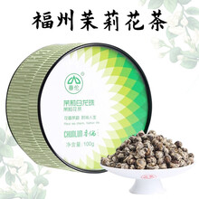 春伦 福州特级茉莉花茶2021新茶 茉莉龙珠浓香型茉莉花茶散装茶叶 茉莉白龙珠100g
