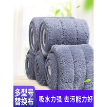 皮谱 蒸汽拖把布 蒸汽平板拖把粘贴布加厚吸水不掉毛魔术贴拖布替换布通用喷水拖头 5条装43*14长方形