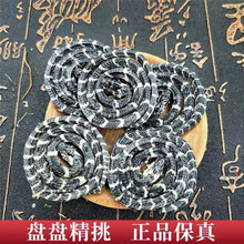 白花蛇 价格 图片 品牌 怎么样 京东商城