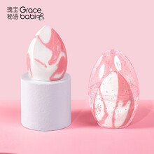 Gracebabi三文鱼套装美妆蛋不吃粉粉扑彩妆化妆海绵蛋粉底扑定妆化妆工具 鲷鱼-印章