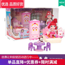 彩虹宝宝玩具心宝会说话唱歌女孩露露带行李箱过家家玩具套装礼物 露露房间套装组合