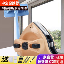 诚成 新百分擦玻璃神器双层中空窗擦玻璃器 家用防夹手双面玻璃刮玻璃清洁工具 擦窗神器高楼两面擦刮水器 米黄色14-30毫米用+纱窗刷