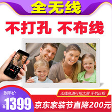 莱智者 智能猫眼 电子猫眼 wifi摄像头手机远程 无线可视对讲门铃家用防盗门别墅免打孔 10英寸大屏无线版+手机远程+32G