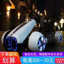新款大型科幻卡丁车儿童电动车四轮小孩玩具摩托车汽车男女宝宝遥控可坐人双驱动童车1-10岁 【标配白】单铅酸电瓶+遥控+软轮+炫灯+自驾